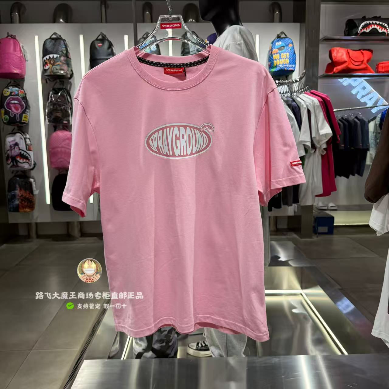 SprayGround鲨鱼嘴专柜正品2026新款W1220219男女潮牌宽松短袖T恤