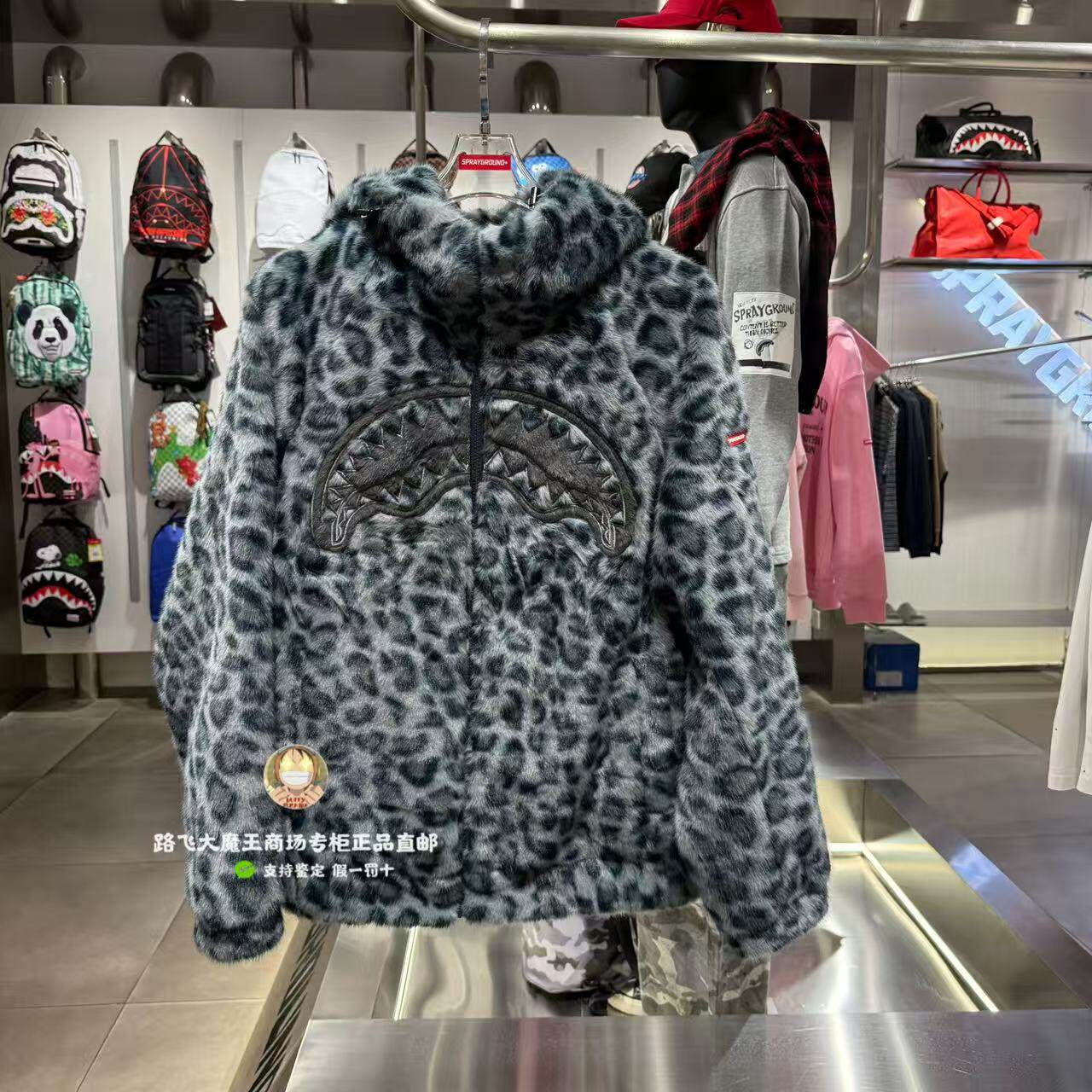 SprayGround鲨鱼嘴专柜正品26新款W1241124男女连帽豹纹毛绒夹克