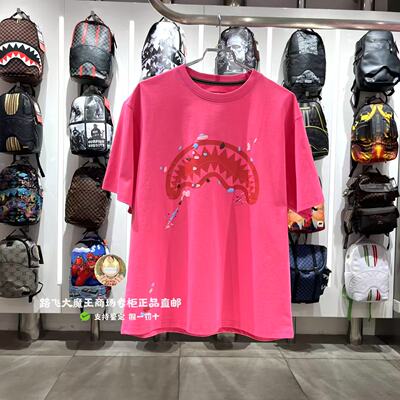 SprayGround鲨鱼嘴专柜正品 夏款W1120247男女款时尚潮流印花短袖