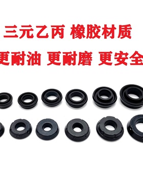 踏板车电动车碟刹皮碗小牛N1U1上泵11/12.7/14/16mm橡胶活塞油封