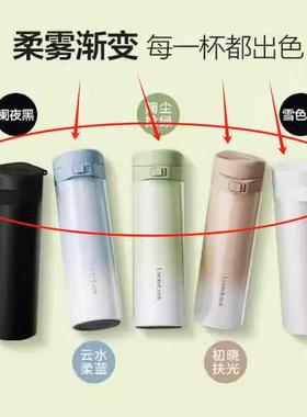 乐扣乐扣云雾保温杯盖弹扣高颜值杯盖配件LHC3337杯盖子