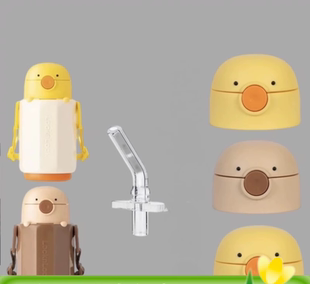 乐扣LHC3272小动物保温杯吸嘴吸管儿童杯盖