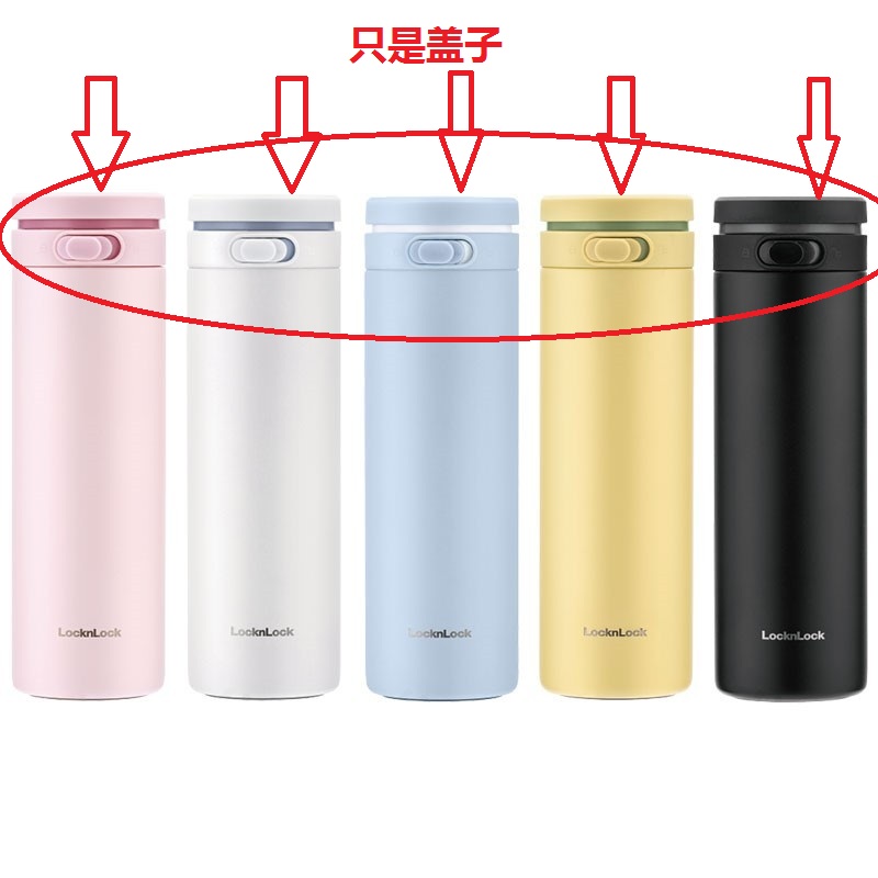 乐扣SUSU保温杯龚俊同款