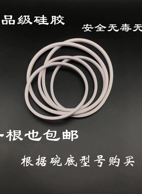乐扣玻璃保鲜盒盖子内硅胶条