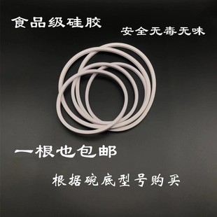 乐扣乐扣玻璃保鲜盒盖子内硅胶条密封圈饭盒便当盒皮圈