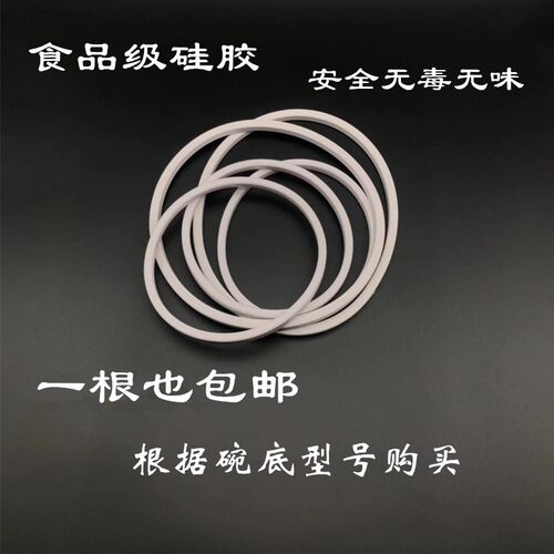 乐扣玻璃保鲜盒盖子内硅胶条