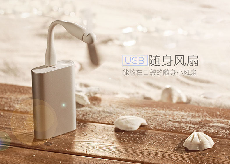 Ventilateur USB - Ref 399515 Image 1