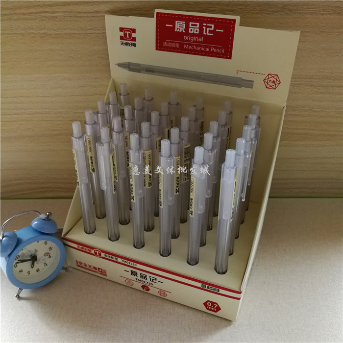 天卓原品记活动铅笔韩版自动铅笔