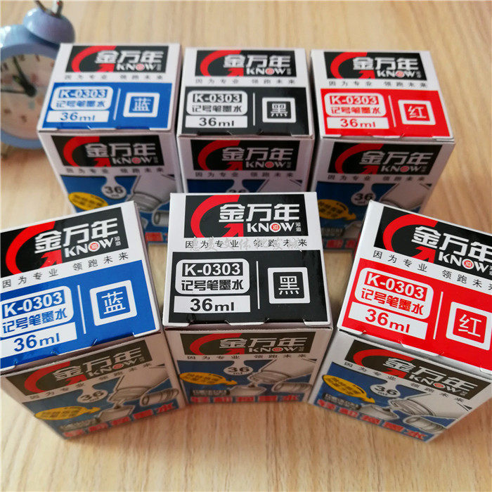 K-0303金万年36ml记号笔墨水包邮