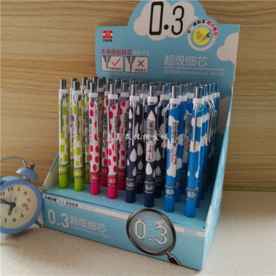 细芯韩国学生绘图奖品活动铅笔