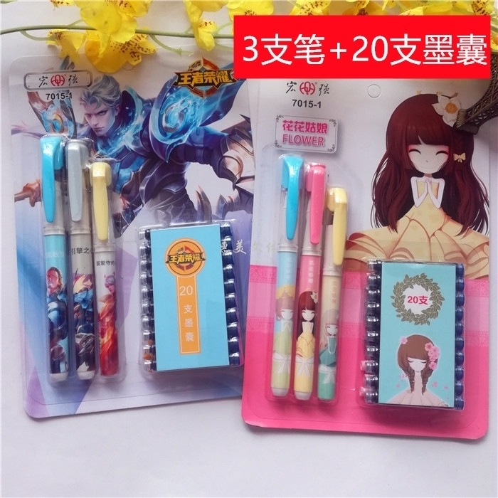 包邮 宏强墨囊钢笔套装花花姑娘/王者荣耀可擦笔学生奖品7015-1