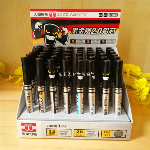 2.0天卓铅芯自动铅笔芯圆规芯2b