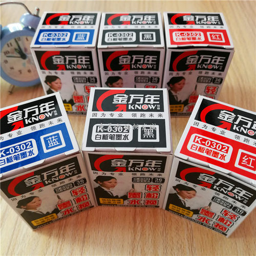 金万年k-0302白板笔36ml黑蓝红色