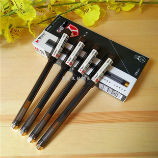 全针管中性笔0.5mm签字笔考试用笔六角棱形碳素黑A0406 晨光 包邮