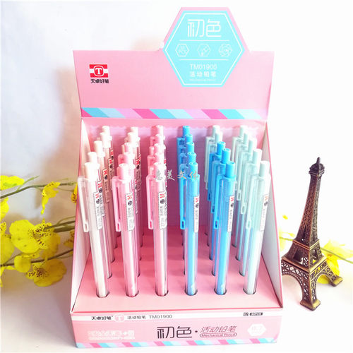 天卓初色活动铅笔简约TM01900
