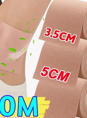 5/10M Women Soft Cloth Armpit Sweat Absorbing Patches Invisi