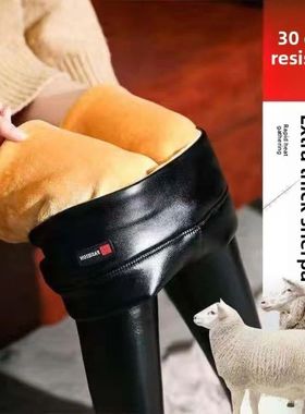 Women's Faux Leather Thermal Pants - High Waist Fleece Lined