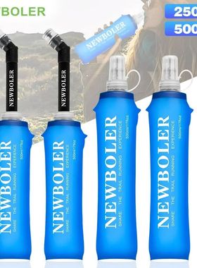 250ml 500ml Water Bottle TPU Folding Soft Flask Sport Water