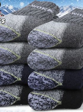 3 Pairs Thermal Men's Work Wool Crew Socks Winter Thicken Te