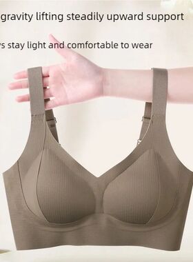 Lingerie women's seamless bra, anti-sagging women's beautifu
