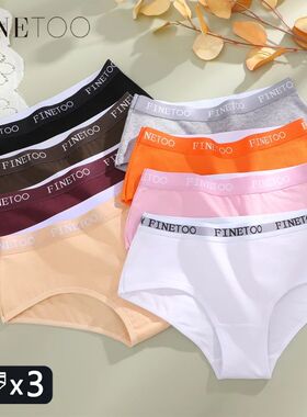 3Pcs Cotton Letter Belt Underwear Women's Panties Sexy Breat