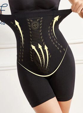 Women's Seamless Postpartum Super High Waist Tummy Control U