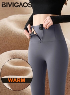 Fall Winter Fleece Thick Breasted Zipper Sharkskin Leggings