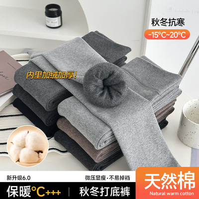 2026 High-waisted tummy-revealing pants made of soft fleece