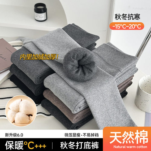 2026 High-waisted tummy-revealing pants made of soft fleece