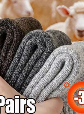 5 Pairs Winter Warm Men’s Socks thick Male Women Socks Supe