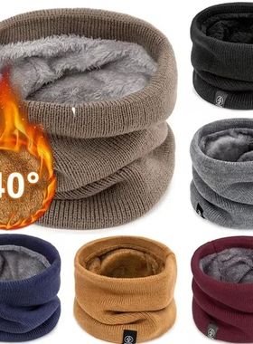 Winter Warm Scarf Women Men Soft Knitted Neck Warmer Sport S