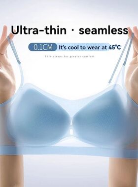 Ultra-Thin Breathable Ice Silk Top Bra Women's Seamless Back