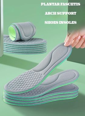 1Pair Memory Foam Plantar Fasciitis Relief Shoes Insole Arch