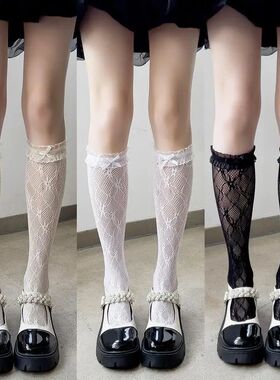 Style JK Lace Calf Socks for Women Spring Summer Thin Hollow