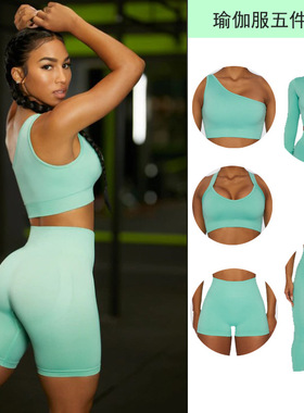 Dfyne Dynamic Shorts 4.5' Seamless Scrunch Bum Yoga Shorts R
