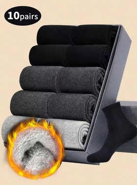 1/5/10 Pairs Of Socks Men's Socks Winter Mid-Tube Socks Calf