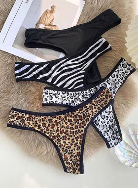 Low Cut Ultra Thin Thong Women Seamless T-shaped Panties Gir