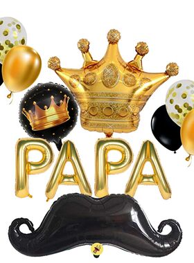 1Set Super Dad Balloons Happy Father's Day Foil Helium Ball