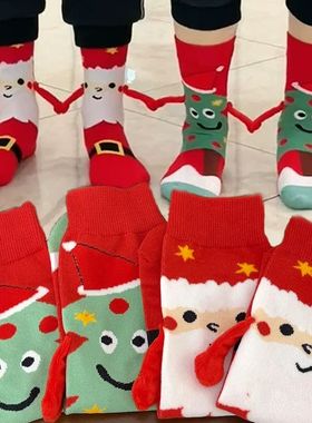 Creative Christmas Magnetic Couple Socks Funny Hand in Hand