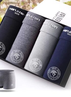 Plus Size Men Underwear Boxer Brand Man Underpants Solid Sho