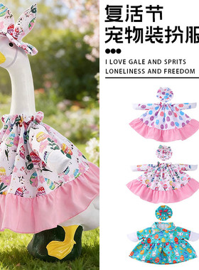 Porch Easter Goose Clothes Holiday Decorations Egg Bunny Pri