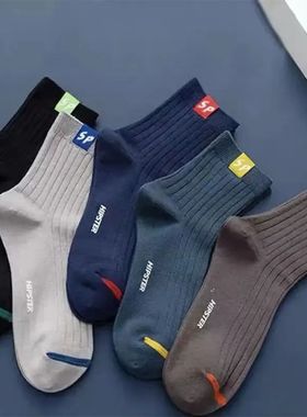 5 Pairs Men's Socks Mid-Calf Socks Warm Socks Long Sweat-Abs