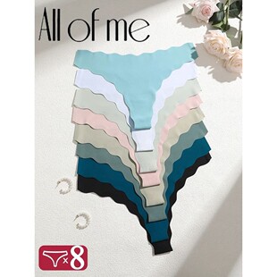 8Pcs Sexy Lingerie Women's Seamless Panties Ice Silk G-Strin