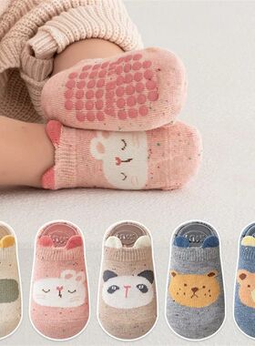 Kids Floor Socks For Boys Girls Soft Cotton Baby Toddler Hom