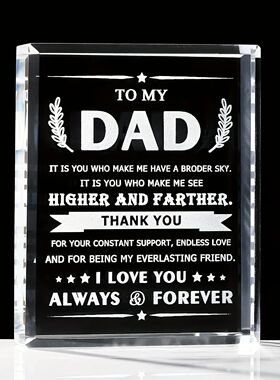 Gifts for Dad from Daughter Son Crystal Plaque Birthday Gift