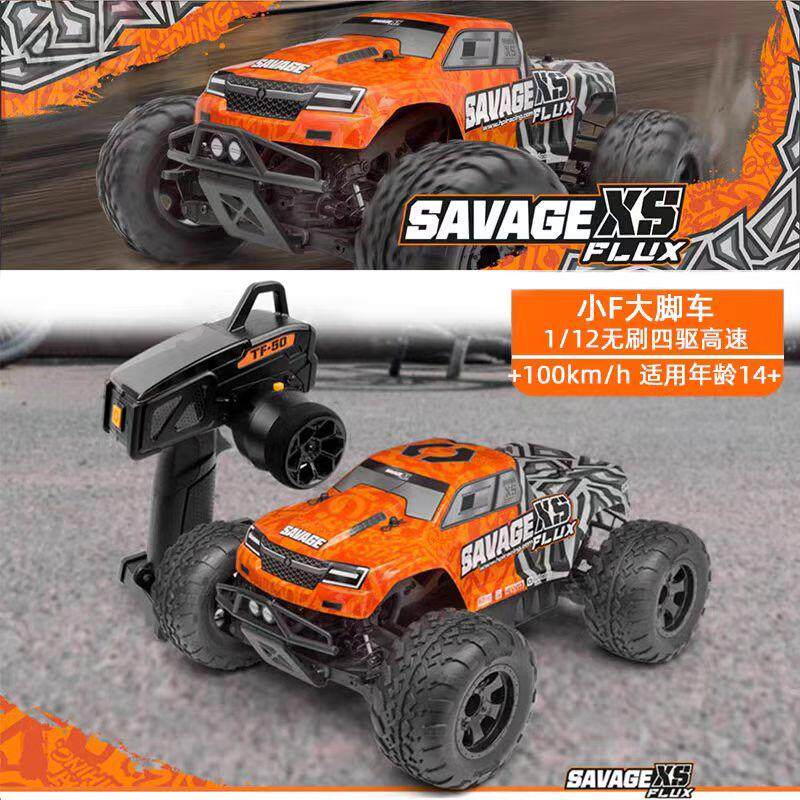HPI SAVAGE XS FLUX GT-2XS 1/12 小F 遥控电动无刷 四驱 大脚车