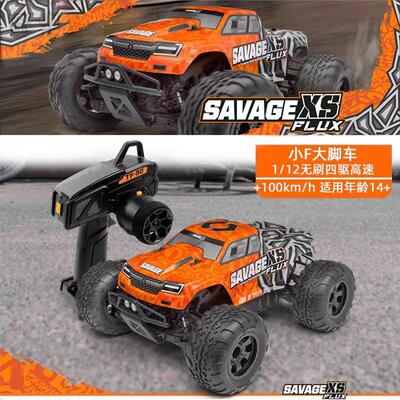 HPISAVAGEXSFLUXGT-2XS1大脚车