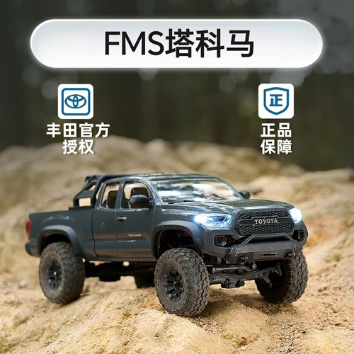 FMS塔科马1/24仿真遥控攀爬车