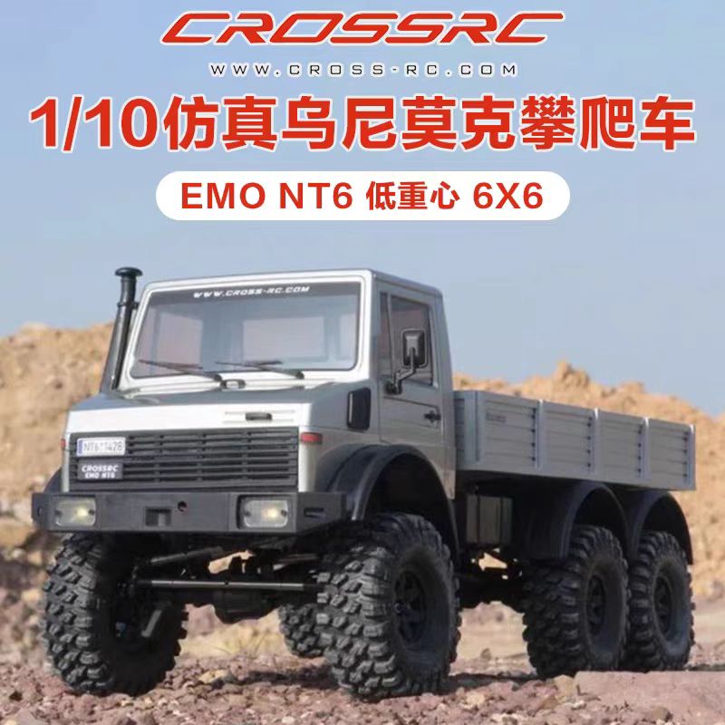 CROSSRCEMONT6RC遥控