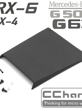 CChand TRX-4 TRX-6 奔驰 4X4 6X6 G63 G500 机盖 进气口